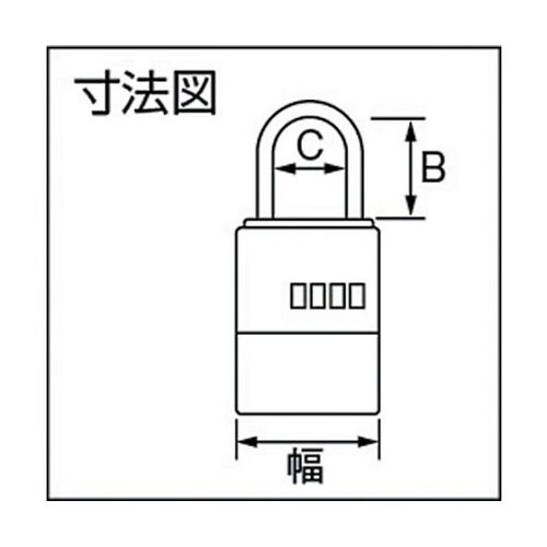 DK65 南京錠キー保管ボックスボクシィ
