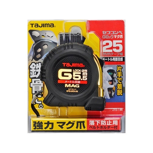 SFGLM25−55BL Gロックマグ爪