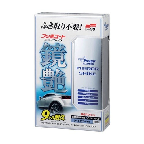 車輌コーティング剤 フッ素コート鏡艶(ミ
