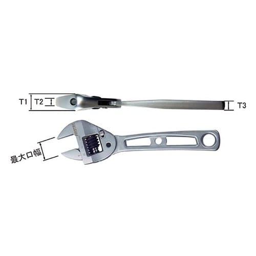 FT−AR0830−5 モンキーレンチ