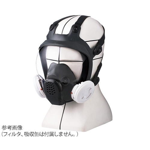 防じん・防毒両検定マスク/全面形/Lサイ