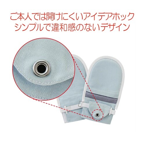 フドーてぶくろNo.3 ブルー L 10