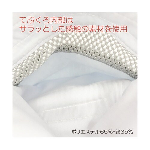 フドーてぶくろNo.3 ブルー L 10