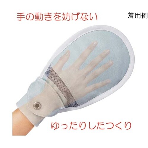 フドーてぶくろNo.3 ブルー L 10