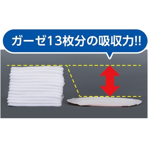 吸収ケアパッド コンパクトサイズ ベージ