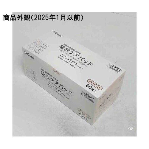 吸収ケアパッド コンパクトサイズ ベージ