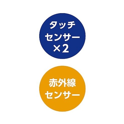 プログラミングお掃除ロボ(組立済) 95