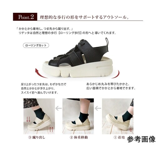 リゲッタ 軽量厚底サンダル ベージュ S