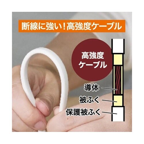 断線に強い延長コード 5m EXE−10