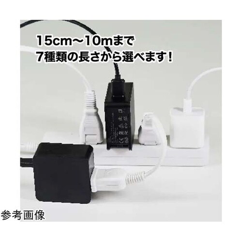 断線に強い延長コード 5m EXE−10