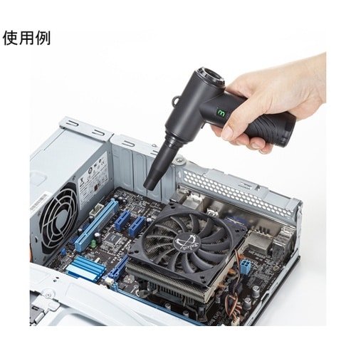 電動エアダスター(コンパクトタイプ) C