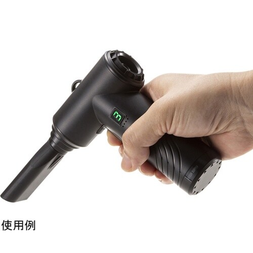 電動エアダスター(コンパクトタイプ) C