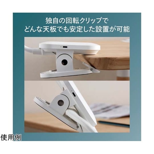 デスクライト クリップ式モデル DSK2