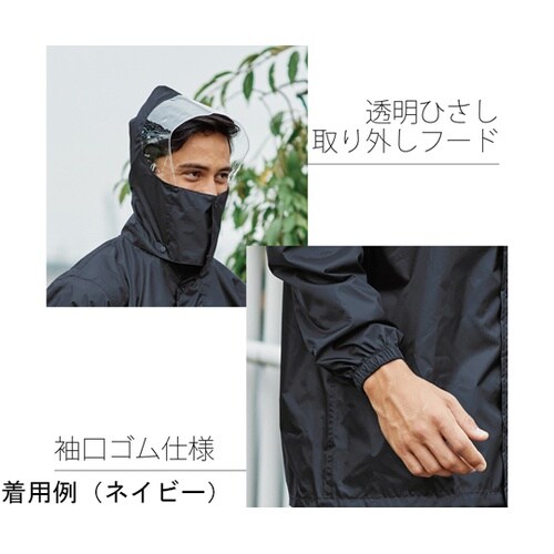 防水ライトレインスーツ L ベージュ 0