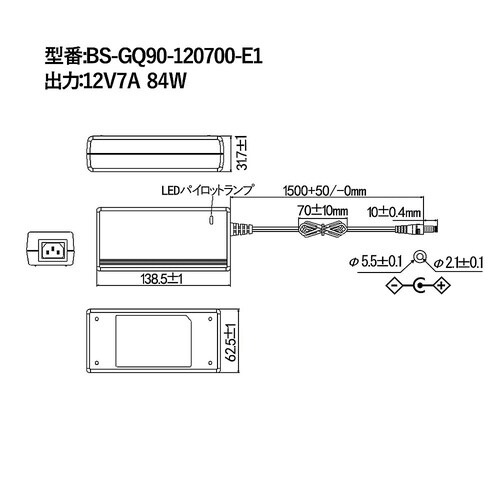 ACアダプター ACケーブル別売 12V