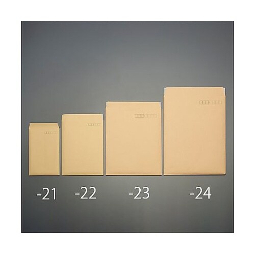 240x332mm クッション封筒(郵便