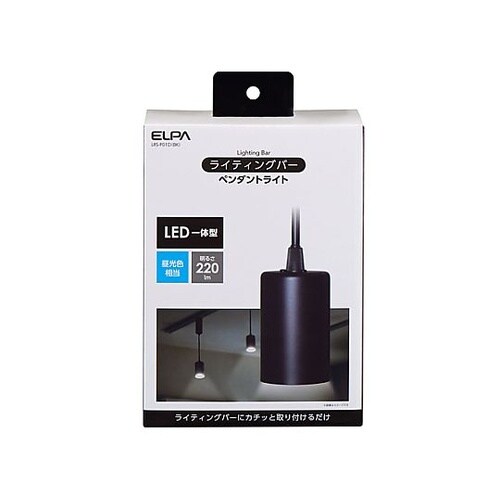 AC100V/5.5W ペンダントライト