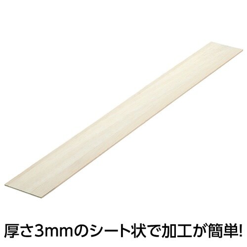 ATバルサ材 3×80×600mm 10