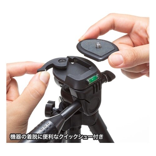 コンパクト三脚(3段) DG−CAM29