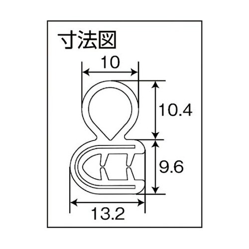 シリコーンワンタッチガスケット 2m 2