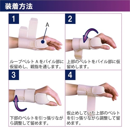 037926 ソフラウルファーCM XL