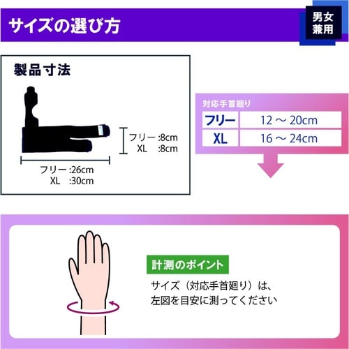 037926 ソフラウルファーCM XL