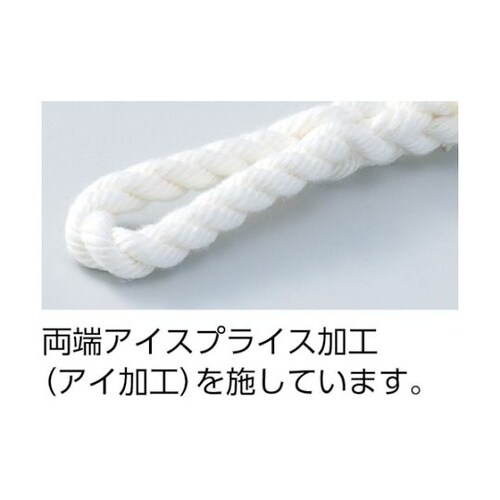 TR615ビニロントラックロープ3つ打