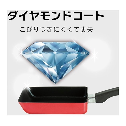 メイクダイヤ IH 玉子焼13×18cm