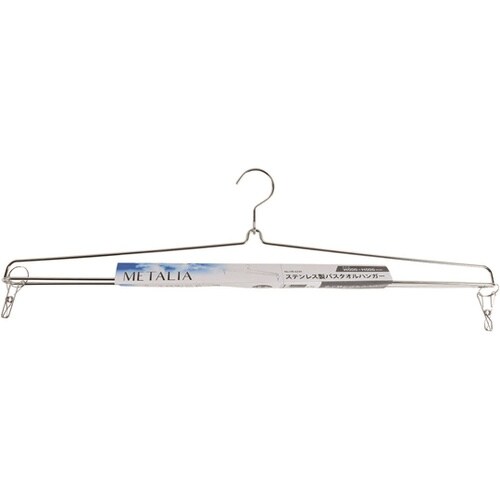メタリア ステンレス製 バスタオルハンガ