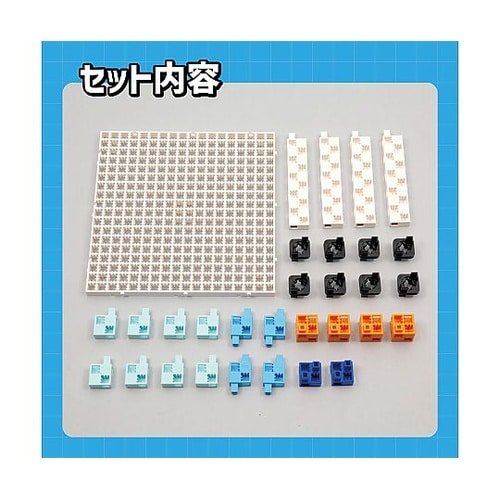 77882 リンク・ギヤ学習セット