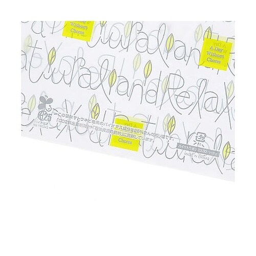 手抜きポリ袋 バイオHDポリ 23−30