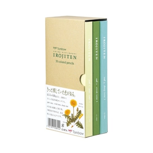 色辞典 第一集 1個(30色入) CI−