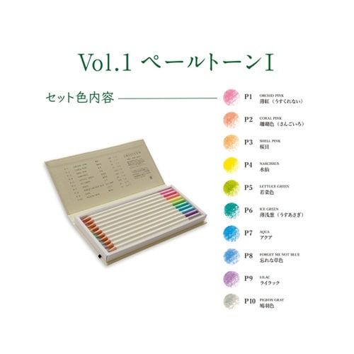 色辞典 第一集 1個(30色入) CI−