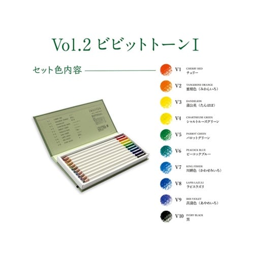 色辞典 第一集 1個(30色入) CI−