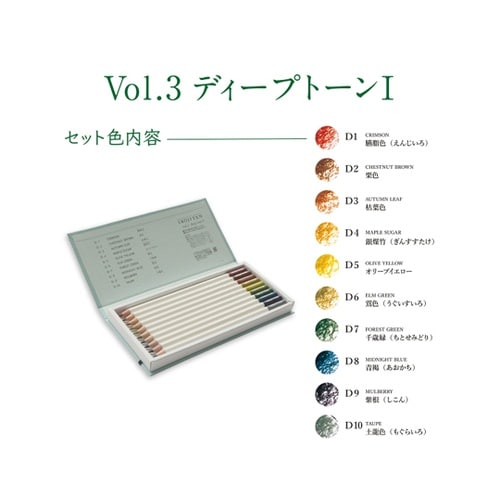 色辞典 第一集 1個(30色入) CI−