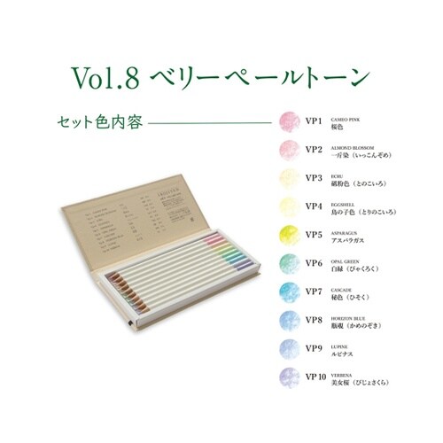 色辞典 第三集 1個(30色入) CI−