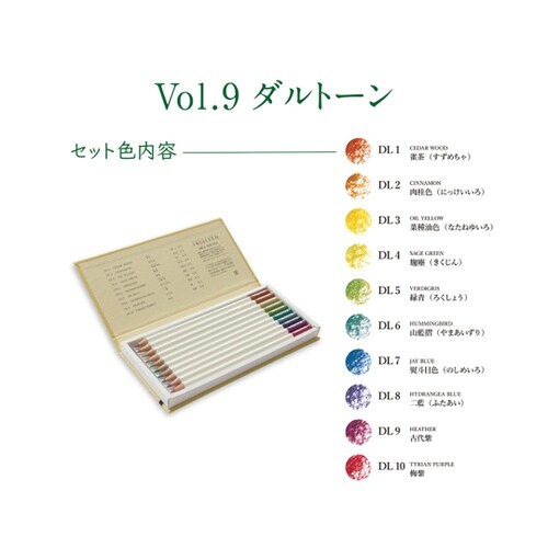 色辞典 第三集 1個(30色入) CI−