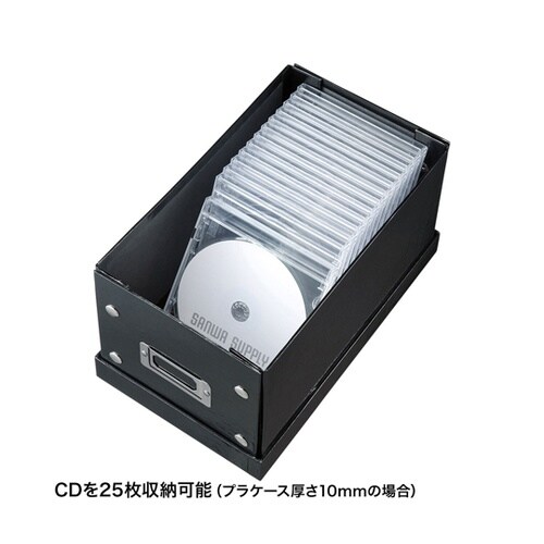 組み立て式CD BOX(ブラック) FC