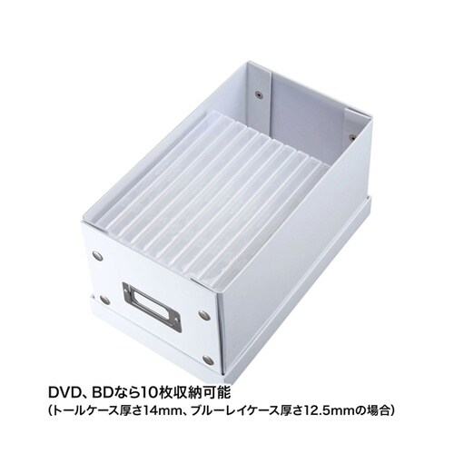 組み立て式CD BOX(ホワイト) FC