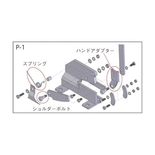 板金用切断機 レバーシャP−1用部品 N