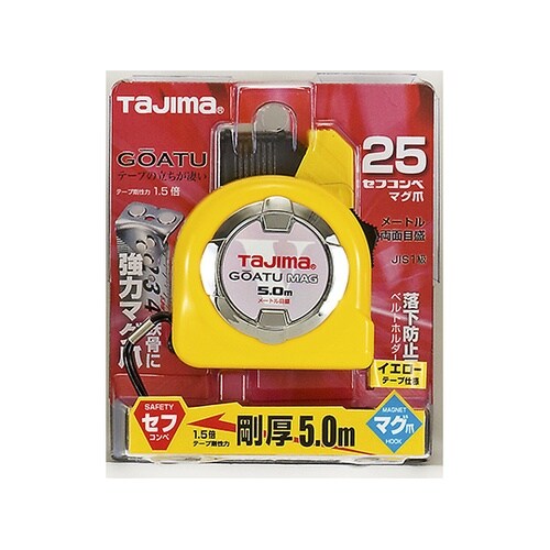 GASFLM2550剛厚セフロックマグ爪