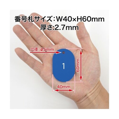 荷札 クロークチケット 1−20番 黄
