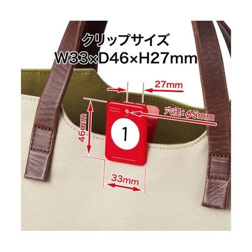 荷札 クロークチケット 1−20番 黄