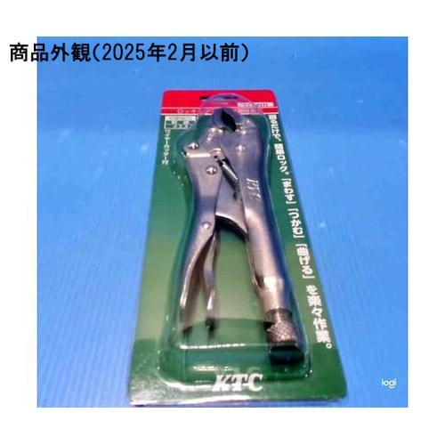 ロッキングプライヤ 曲線あご ワイヤーカ