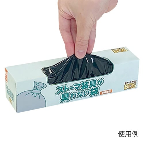 ストーマ装具が臭わない袋 90枚入 21