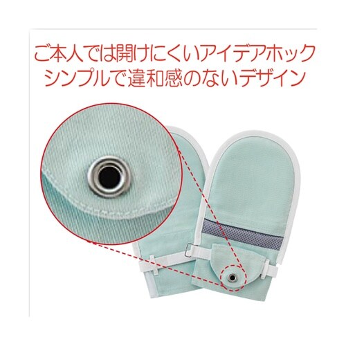 フドーてぶくろNo.3 グリーン L 1