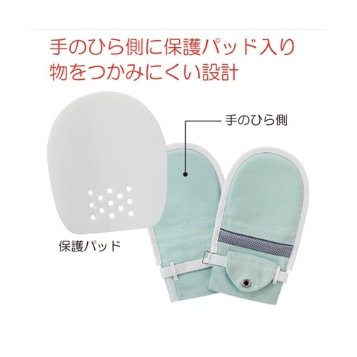 フドーてぶくろNo.3 グリーン L 1