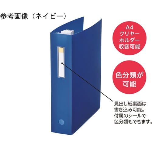 F8600−11 アコーディオンファイル