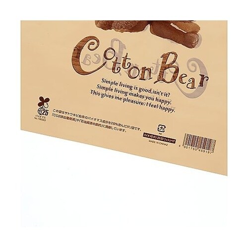 手抜きポリ袋 バイオHDポリ 23−30