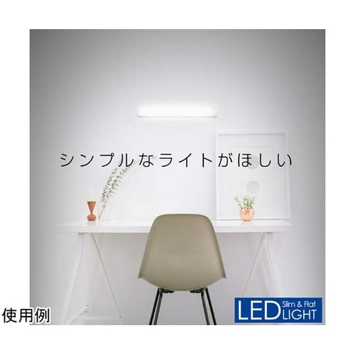 LED多目的灯 リモコン 500Lm/1